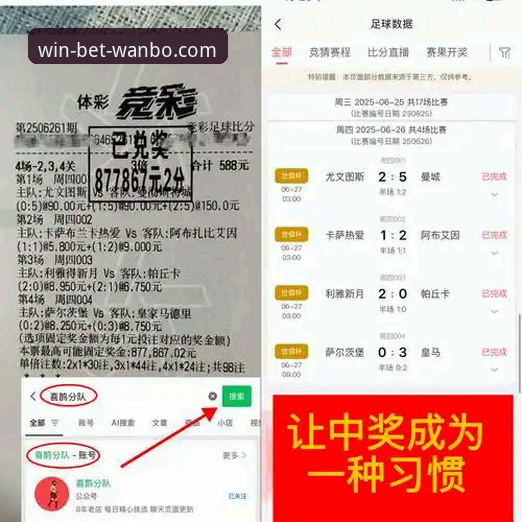 万搏体育安全吗使用指南 万搏体育平台安全使用全面评测:从账户保障到操作体验的深度分析