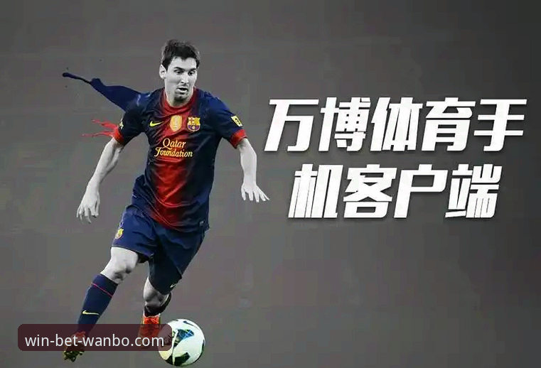 万搏体育平台全新体验深度分析：F3G8版本升级背后的竞技生态变革