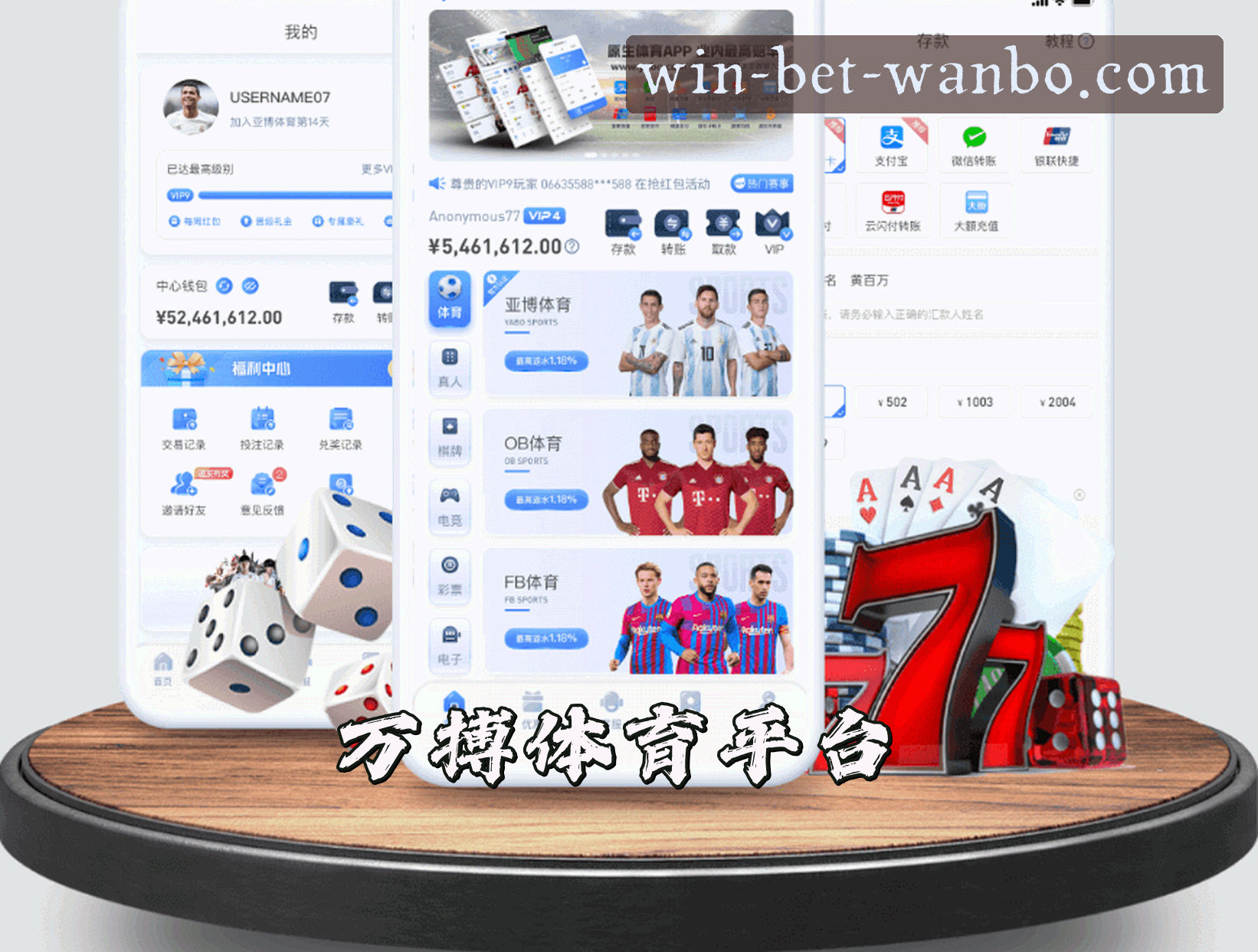 万搏体育(WBET)官方网站 · 全新体验 · F3G8