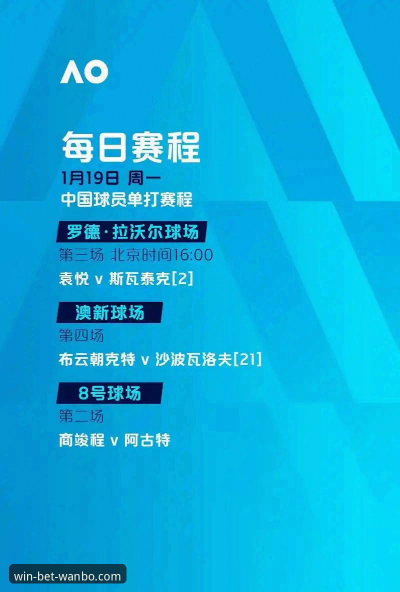 万搏体育平台登录入口对比详解：从PC端到移动端的全面体验