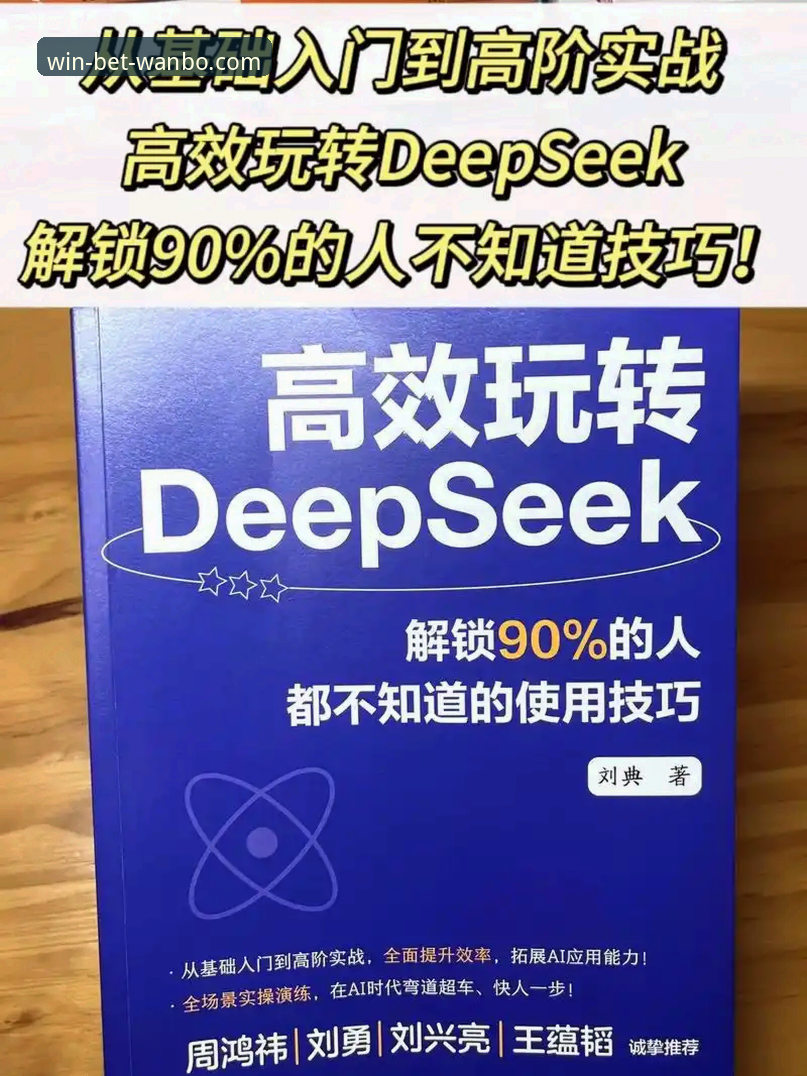 从入门到精通：资深用户分享万搏体育iOS版下载安装与全程使用心得